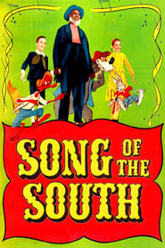 Song of the South ネタバレ