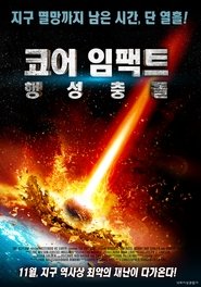 Asteroid vs Earth watch full stream [putlocker-123] [HD] 2014