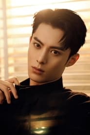 Dylan Wang as Dao Mingsi