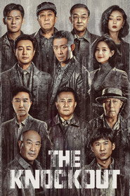 The Knockout (2023)