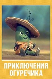 Poster The Adventures of a Little Cucumber 1970