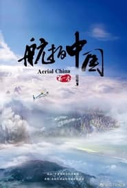 Aerial China poster
