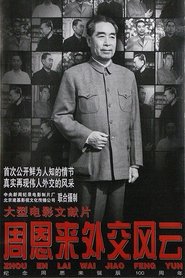 Poster Zhou Enlai's Diplomatic Career 1997