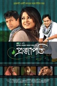 Poster Projapoti: The Mysterious Bird 2011