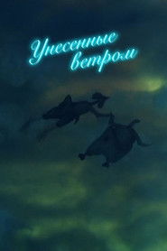 Gone with the Wind (1999)