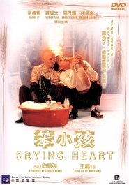 Poster Crying Heart 1999