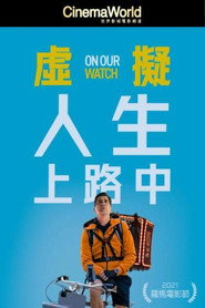 虚拟人生上路中