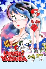 Full Cast of Urusei Yatsura: Only You