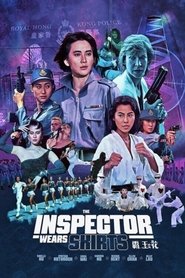 The Inspector Wears Skirts постер