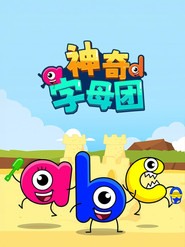 MongoDB.Entities.FuzzyString