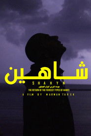 شاهين - عودة اشرس انواع الصقور