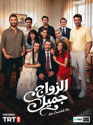 الزواج جميل