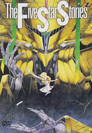 The Five Star Stories постер