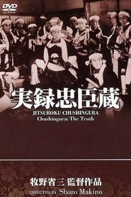 Poster Chushingura: The Truth 1928