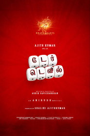டேர் டெவில்