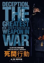 绞肉行动 (2022)