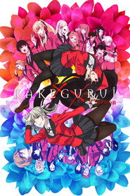 Kakegurui Kakegurui xx 11