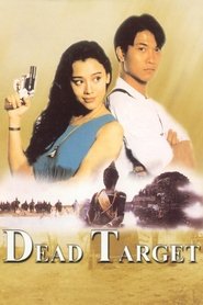 Poster Dead Target 