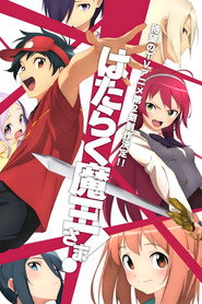 The Devil Is a Part-Timer! The Devil Is a Part-Timer!! 8