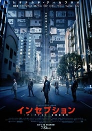 インセプション 2010 ポスター