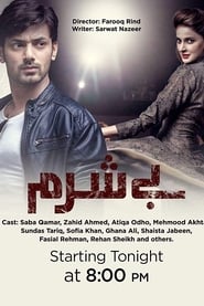 Besharam s01 e01