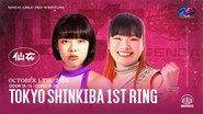SENJO 20th Anniversary Tour in Shinkiba 1st RING ~8th Jaja Uma Tournament~
