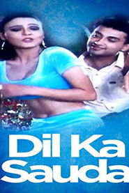 Poster Dil Ka Sauda 2005
