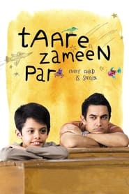 Like Stars on Earth Taare Zameen Par (2007) ดวงดาวเล็กๆ บนผืนโลก [ซับไทย]