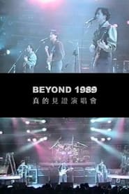 Poster Beyond真的見證演唱會1989