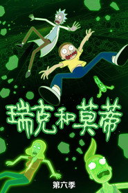 第 6 季