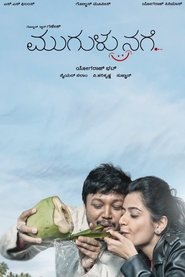 Poster Mugulu Nage 2017