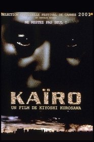 Kaïro (2001) Kaïro (2001)