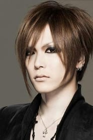 Image Uruha