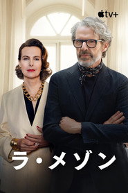 La Maison Season 1 53