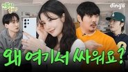 Kwon Eunbi & KCM