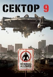 District 9