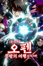 Sorcerous Stabber Orphen Battle of Kimluck 8