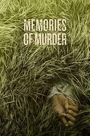 Memories of Murder (2003)  ฆาตกรรม ความตาย และสายฝน