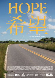 HOPE - 希望