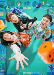 World Dice Tour постер