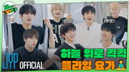 EP.09 [Flying Yoga]