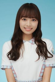 濱岸ひより