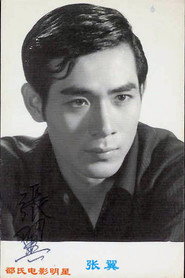 Chang Yu 546x819