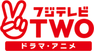 Fuji TV TWO