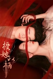 Trao Nàng Bàn Tay – A Tale of Love and Loyalty