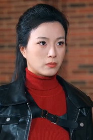 Wang Jia Nuo
