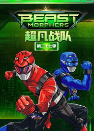 Power Rangers Beast Morphers (2) 4