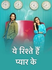 Poster for Season 1