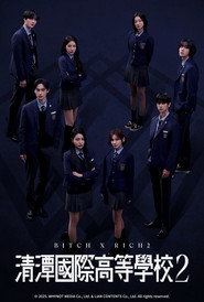 Bitch X Rich Bitch X Rich 2 14