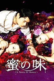 A Taste of Honey (2011)